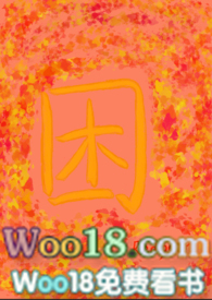 困难评定等级