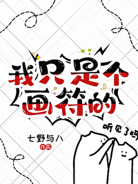 我只是个路过的假面骑士日语教学
